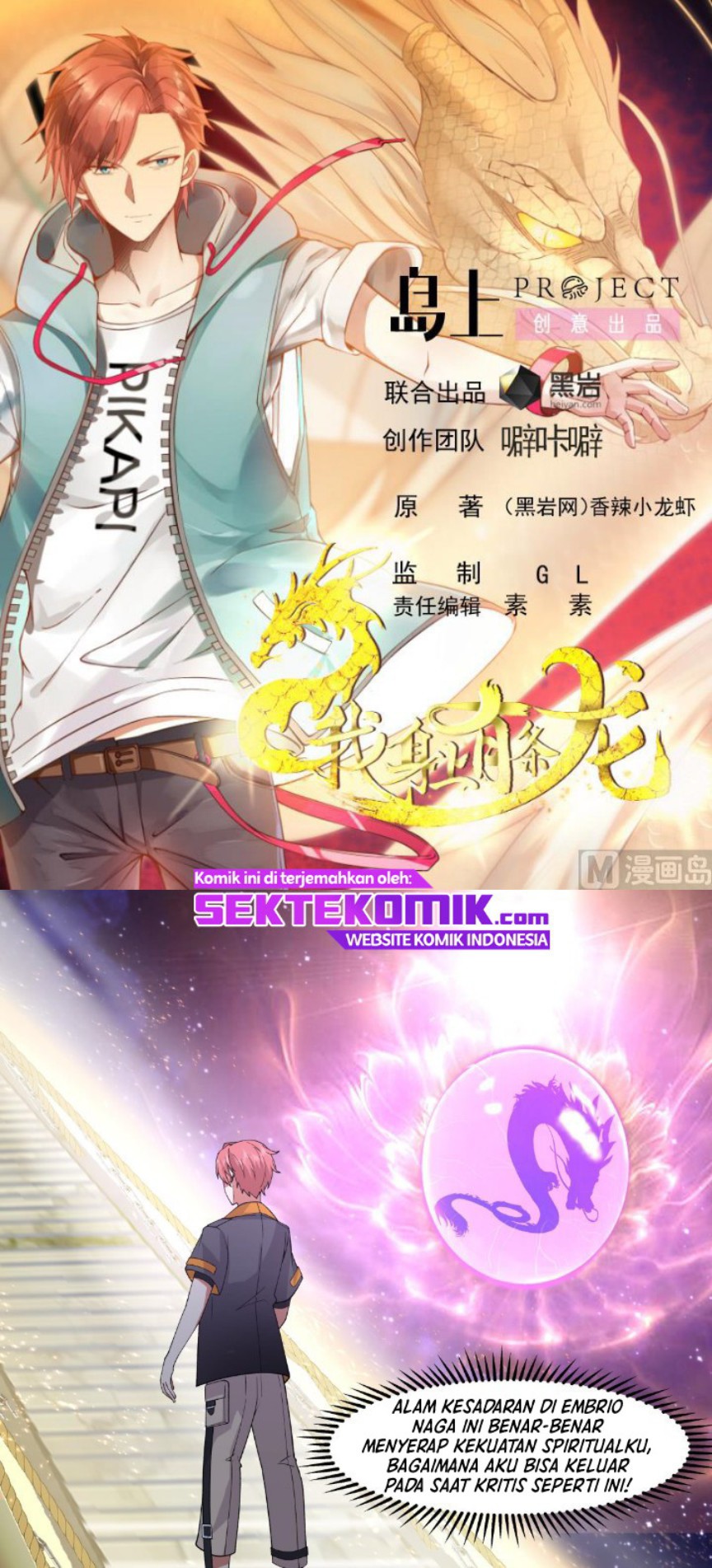 I Have a Dragon on My Body Chapter 528 Gambar 2