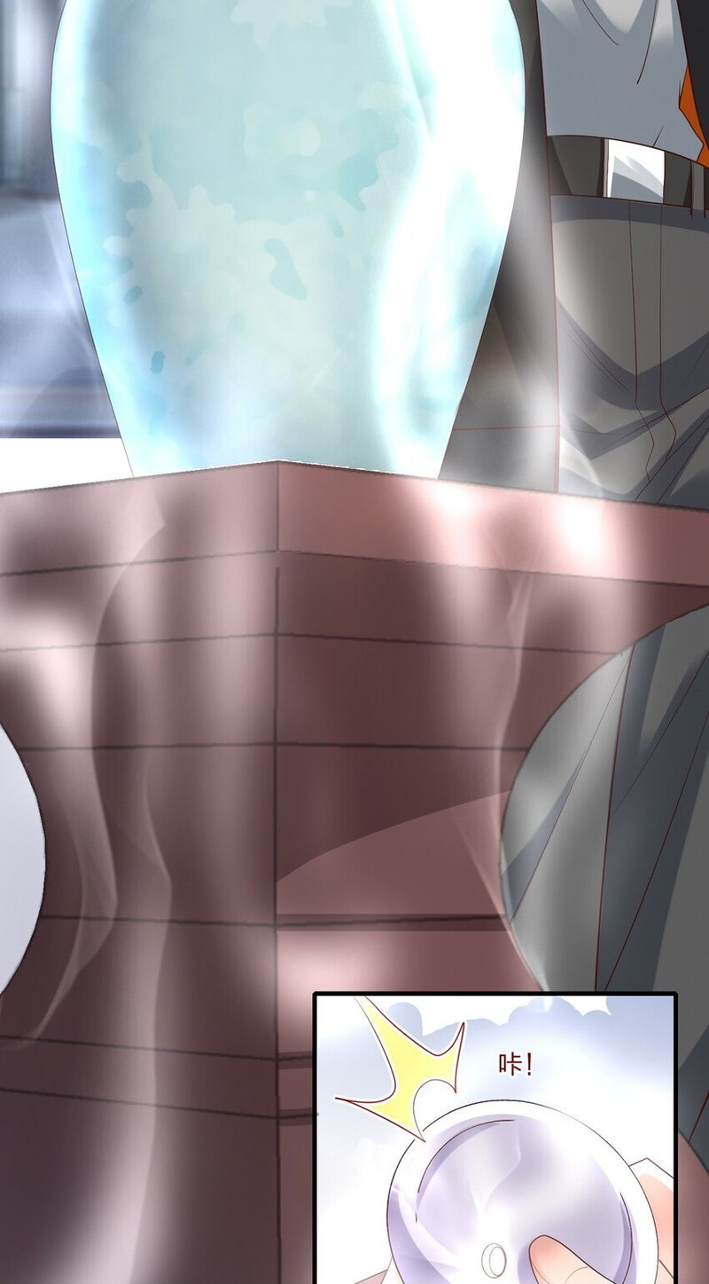 I Haven’t Been An Immortal Emperor For Many Years Chapter 07 Gambar 30