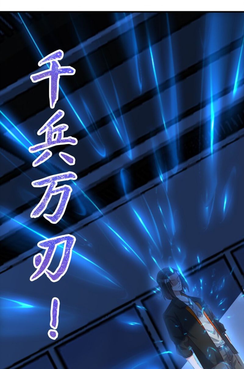 I Haven’t Been An Immortal Emperor For Many Years Chapter 08 Gambar 52