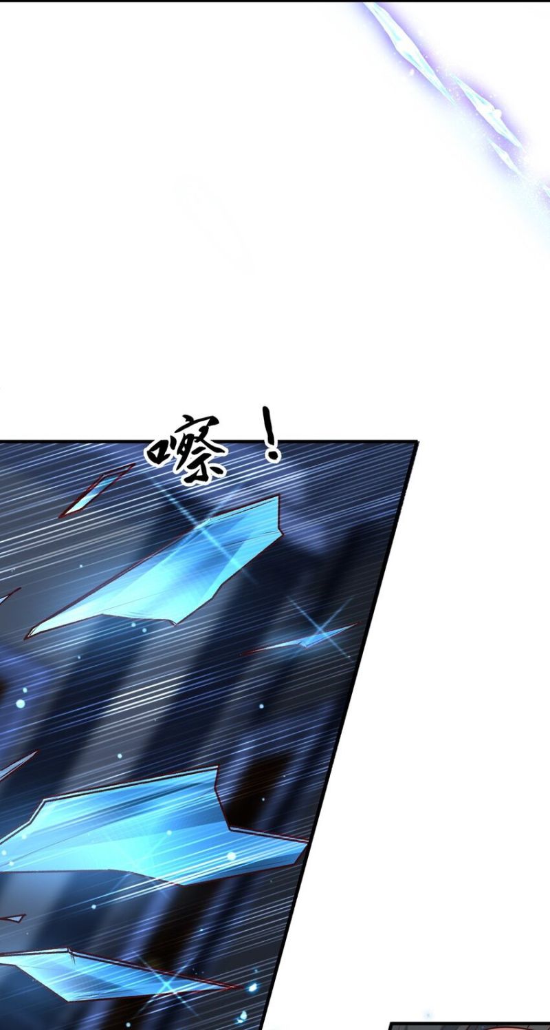I Haven’t Been An Immortal Emperor For Many Years Chapter 09 Gambar 30