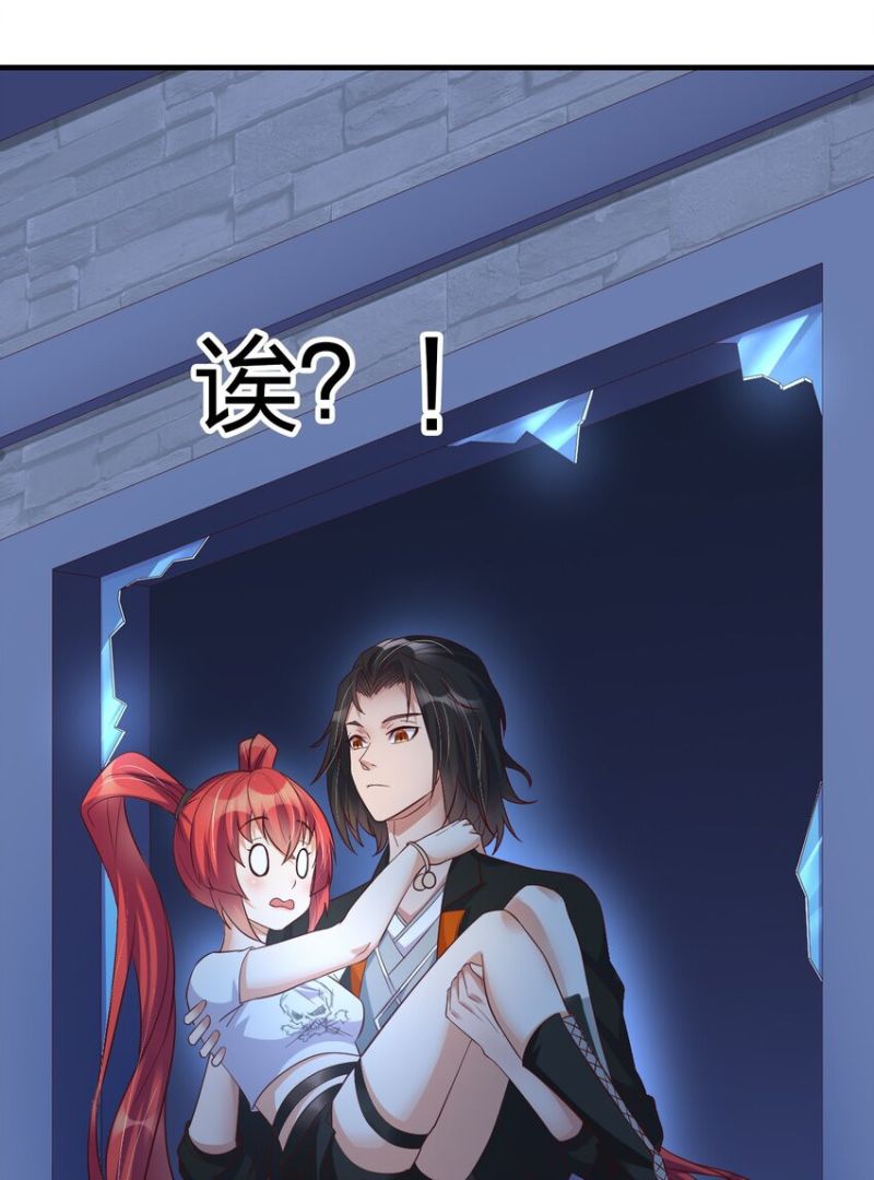 I Haven’t Been An Immortal Emperor For Many Years Chapter 09 Gambar 33