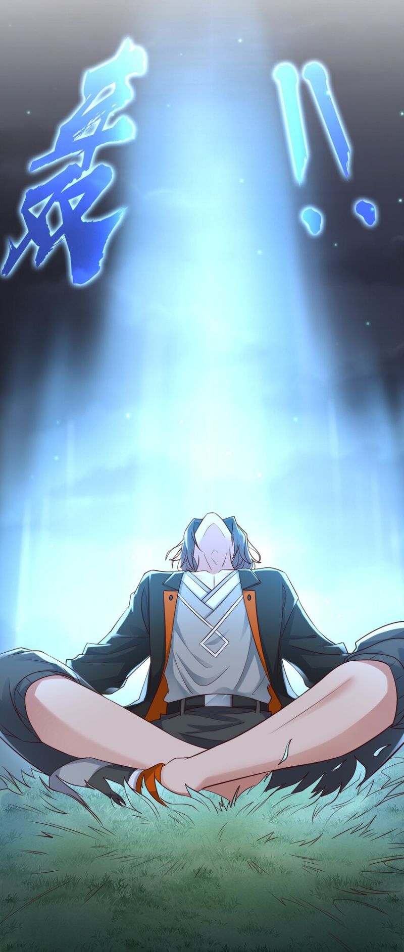 I Haven’t Been An Immortal Emperor For Many Years Chapter 14 Gambar 34