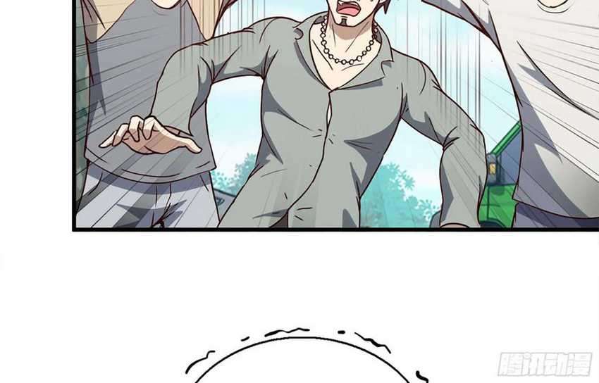 I Moved The BRICS In The Last Days Chapter 35 Gambar 32