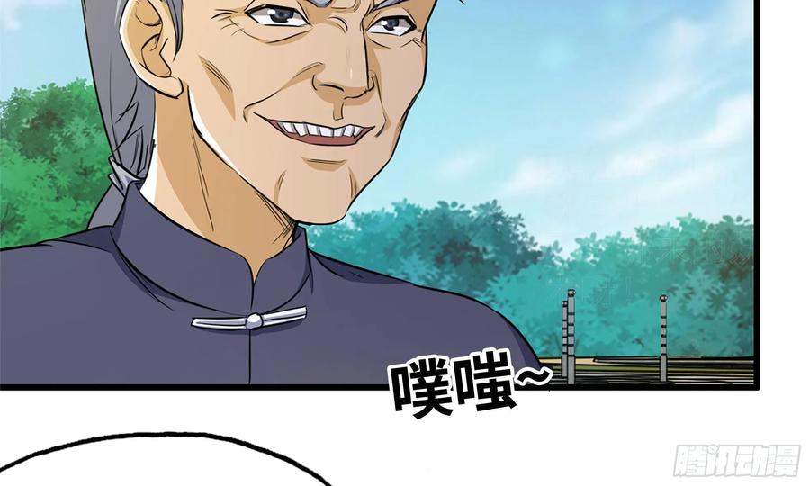 I Moved The BRICS In The Last Days Chapter 48 Gambar 43