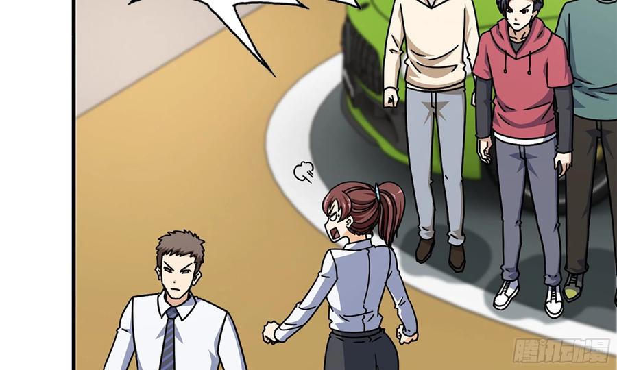 I Moved The BRICS In The Last Days Chapter 53 Gambar 60