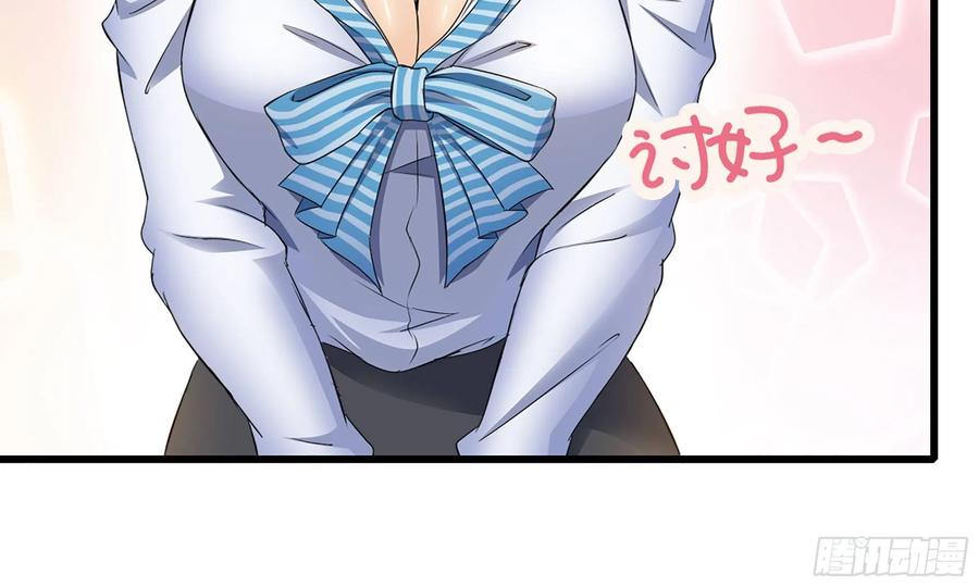 I Moved The BRICS In The Last Days Chapter 54 Gambar 18