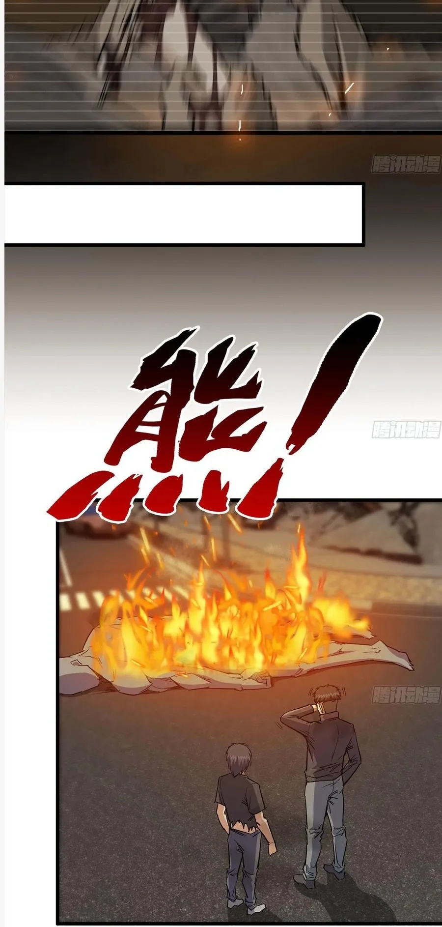 I Moved The BRICS In The Last Days Chapter 85 Gambar 8