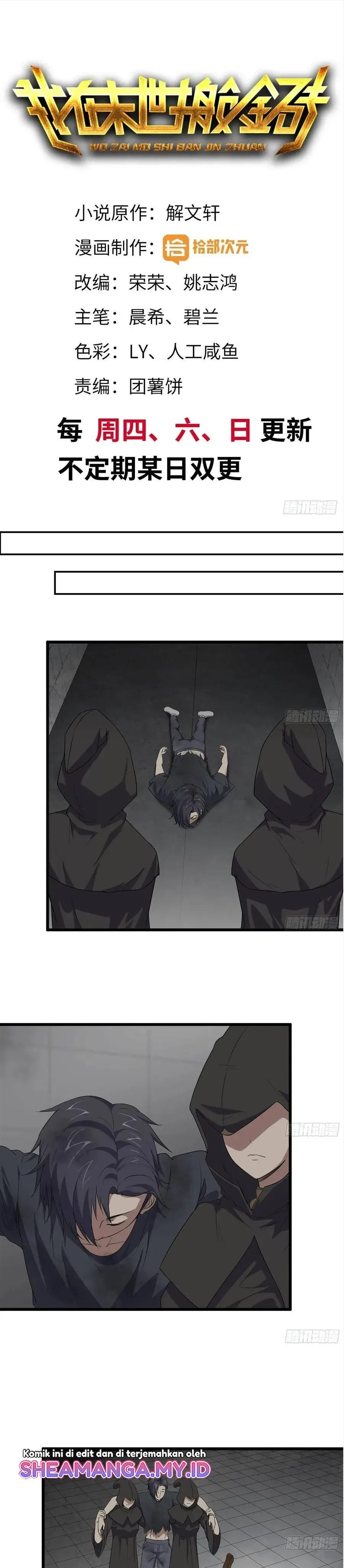 I Moved The BRICS In The Last Days Chapter 88 Gambar 2