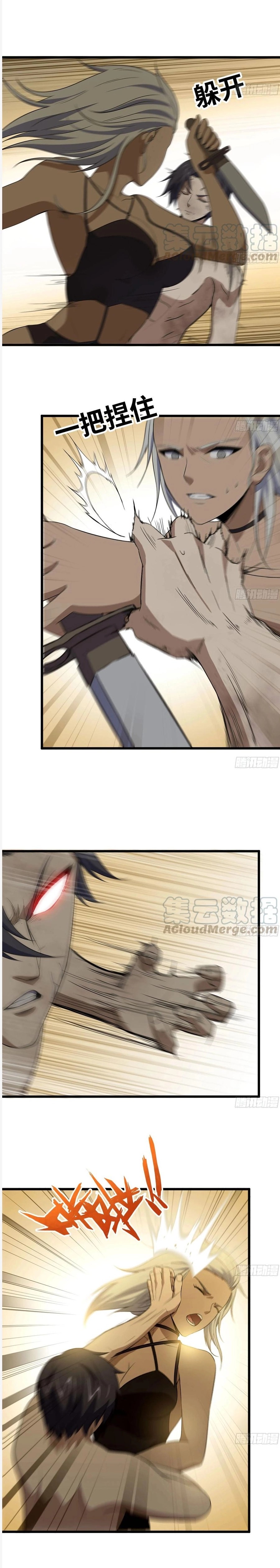 I Moved The BRICS In The Last Days Chapter 92 Gambar 14