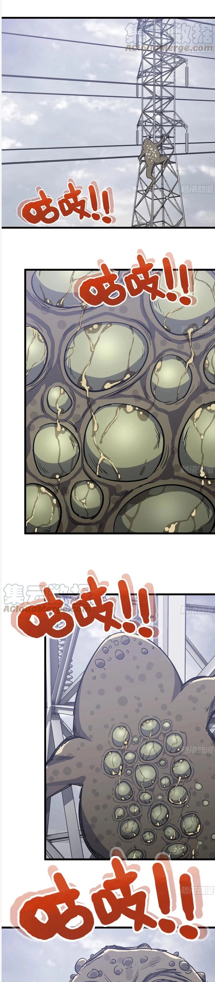 I Moved The BRICS In The Last Days Chapter 101 Gambar 14