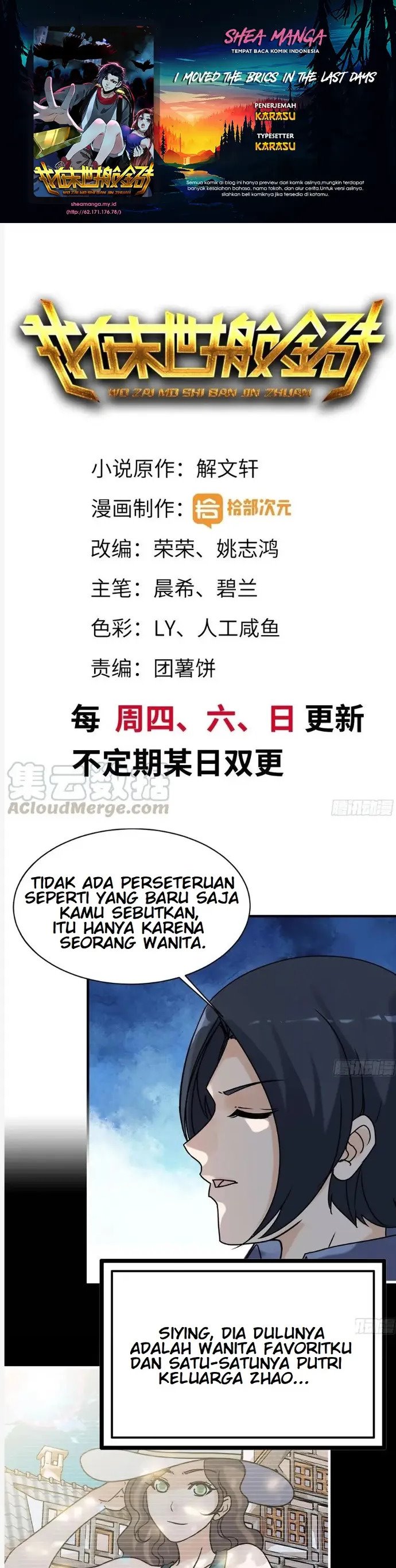 I Moved The BRICS In The Last Days Chapter 107 Gambar 1