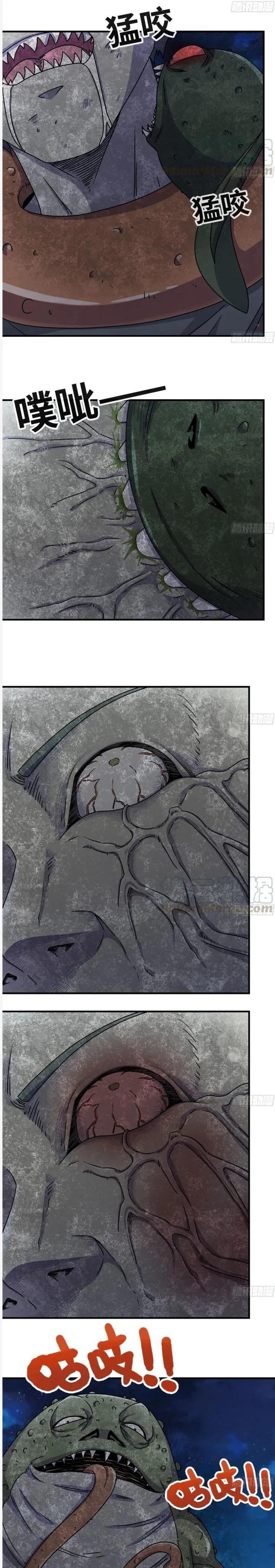I Moved The BRICS In The Last Days Chapter 116 Gambar 6