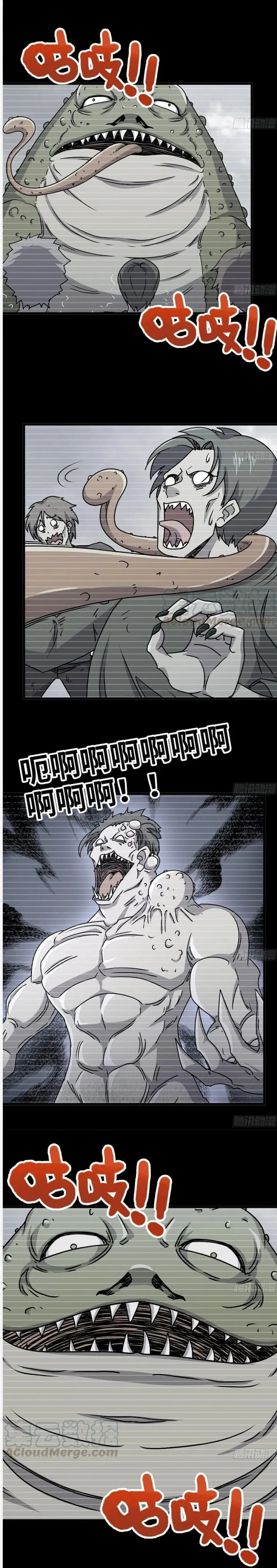 I Moved The BRICS In The Last Days Chapter 118 Gambar 17