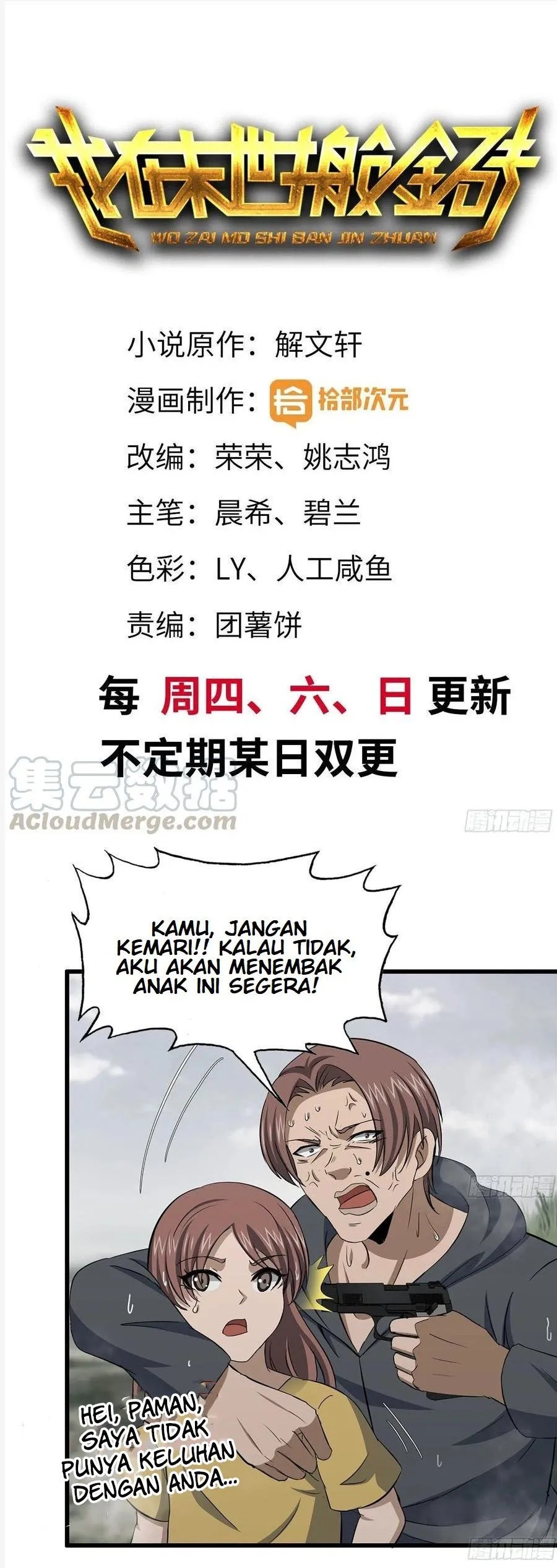 I Moved The BRICS In The Last Days Chapter 136 Gambar 2