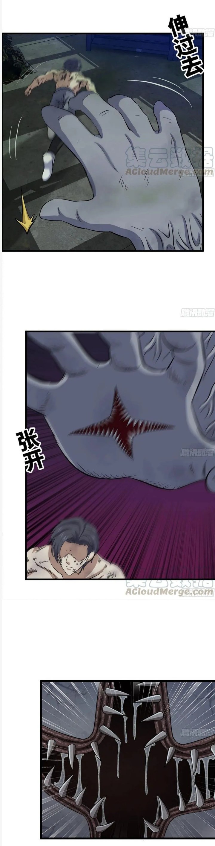 I Moved The BRICS In The Last Days Chapter 142 Gambar 15