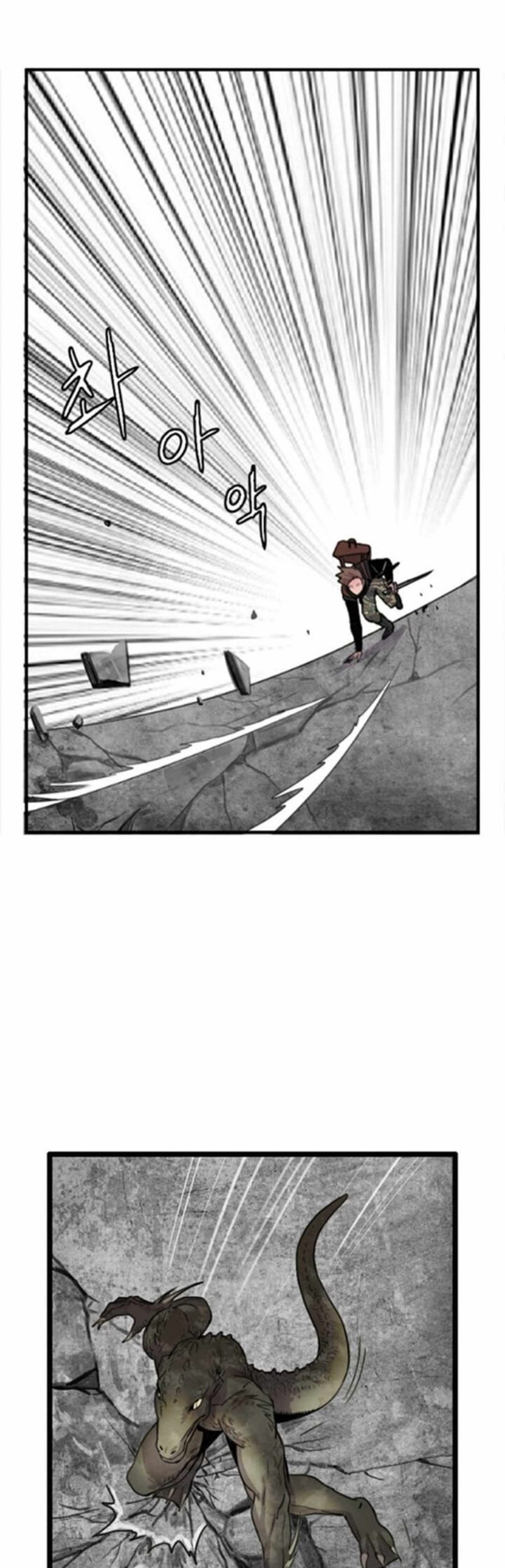 I Picked A Mobile From Another World Chapter 01 Gambar 10