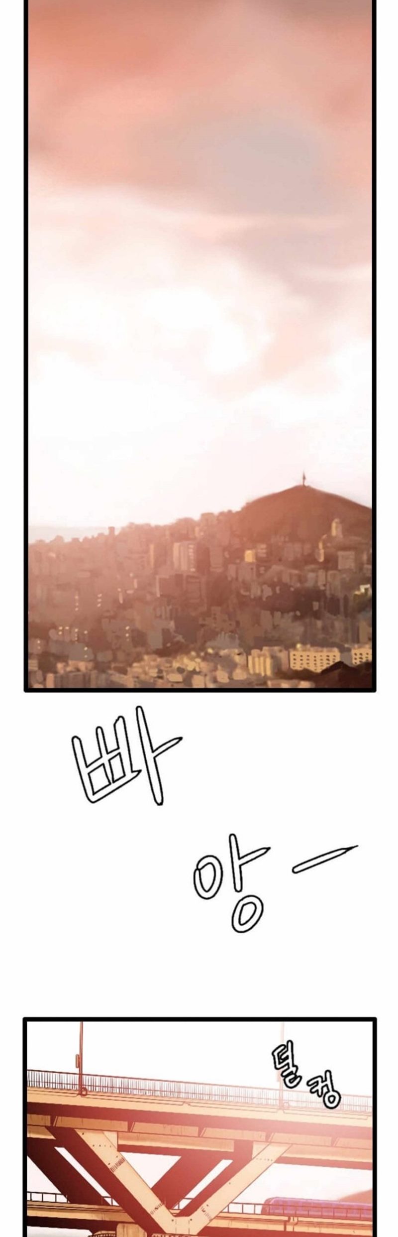 I Picked A Mobile From Another World Chapter 01 Gambar 15