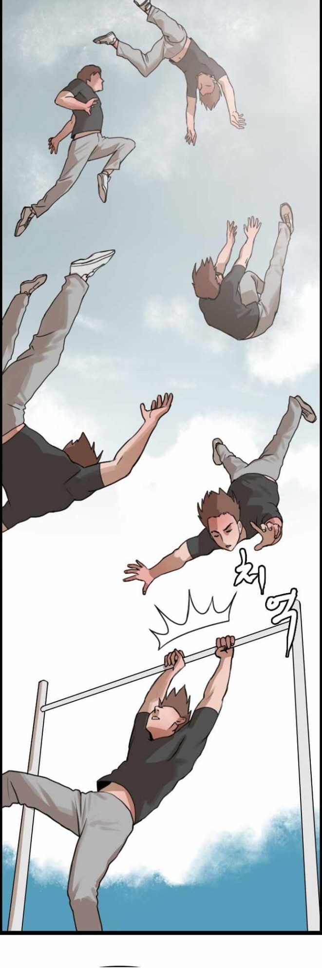 I Picked A Mobile From Another World Chapter 05 Gambar 32