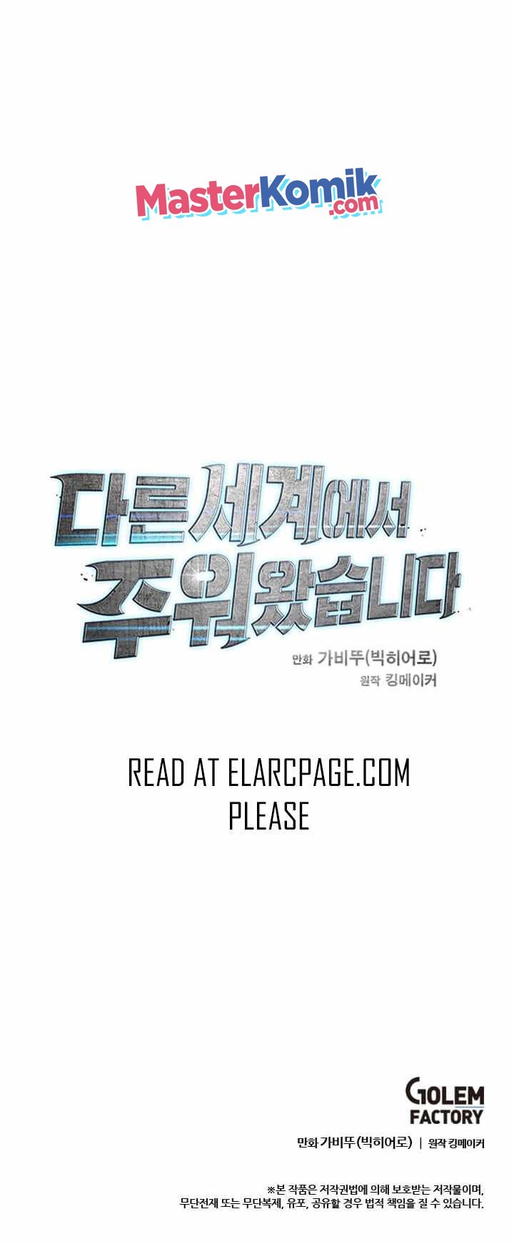 I Picked A Mobile From Another World Chapter 05 Gambar 52