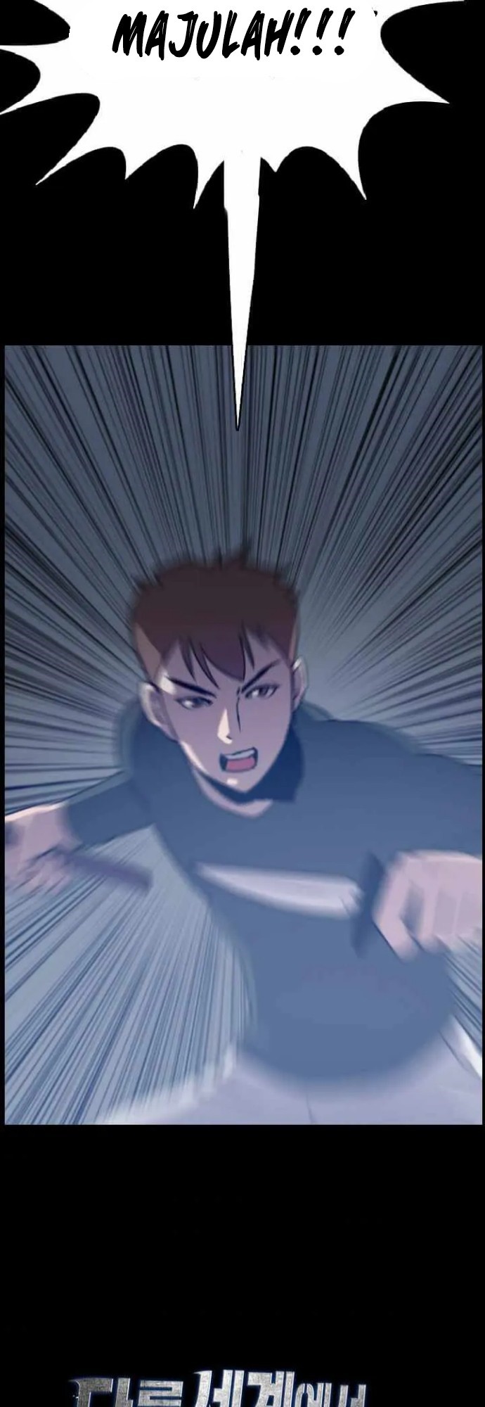 I Picked A Mobile From Another World Chapter 06 Gambar 49