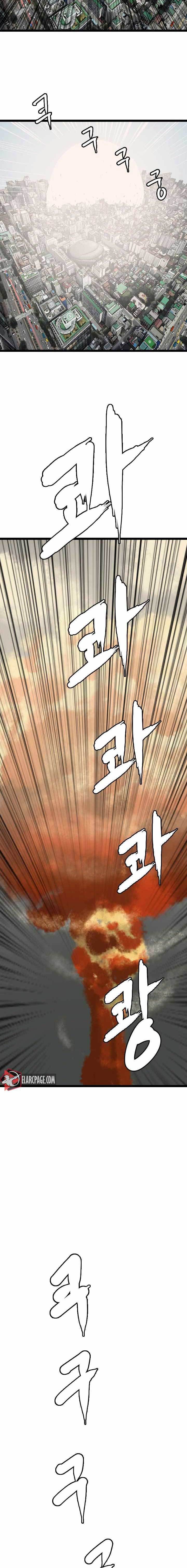 I Picked A Mobile From Another World Chapter 20 Gambar 15