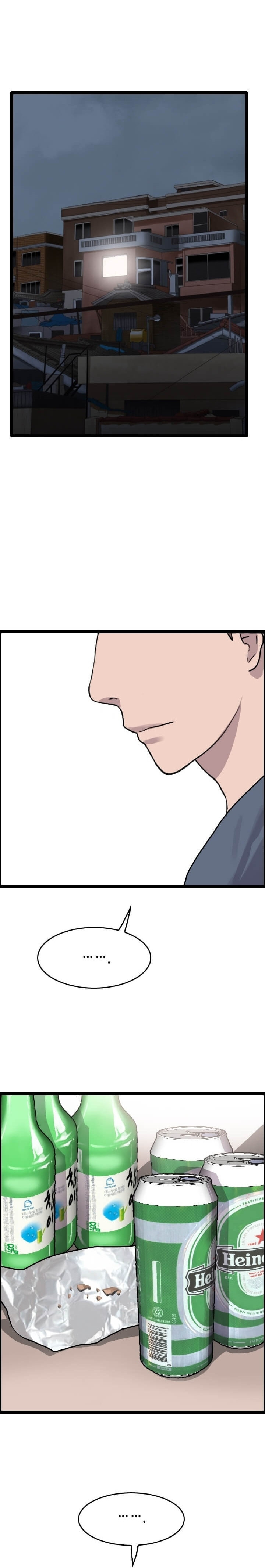 I Picked A Mobile From Another World Chapter 41 Gambar 2