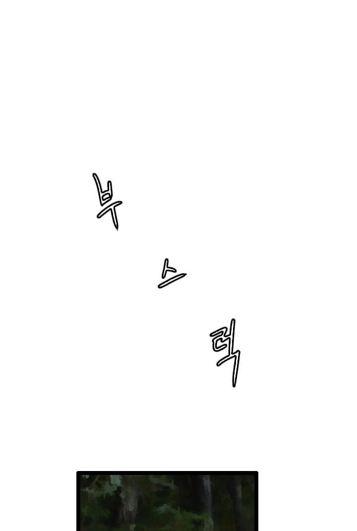 I Picked A Mobile From Another World Chapter 41 Gambar 26