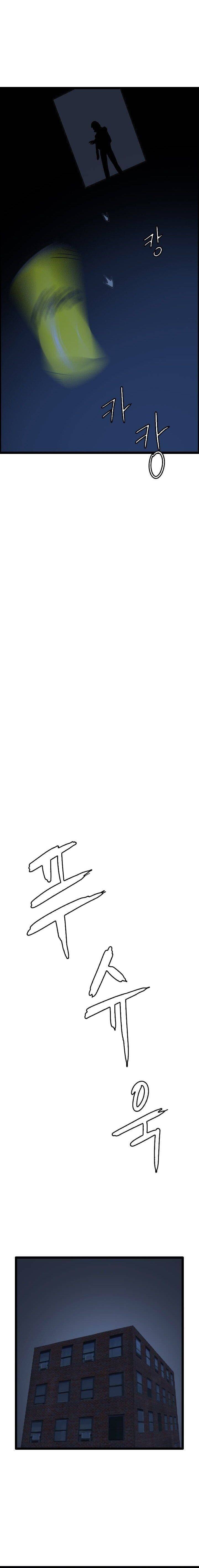 I Picked A Mobile From Another World Chapter 43 Gambar 21