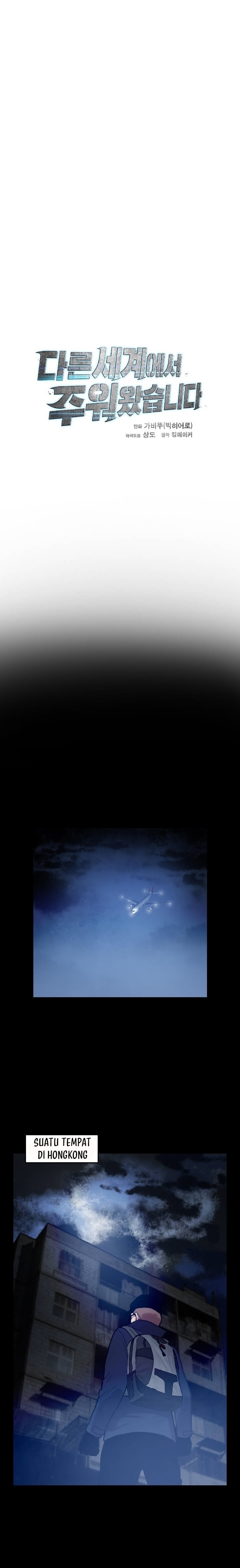 I Picked A Mobile From Another World Chapter 50 Gambar 12