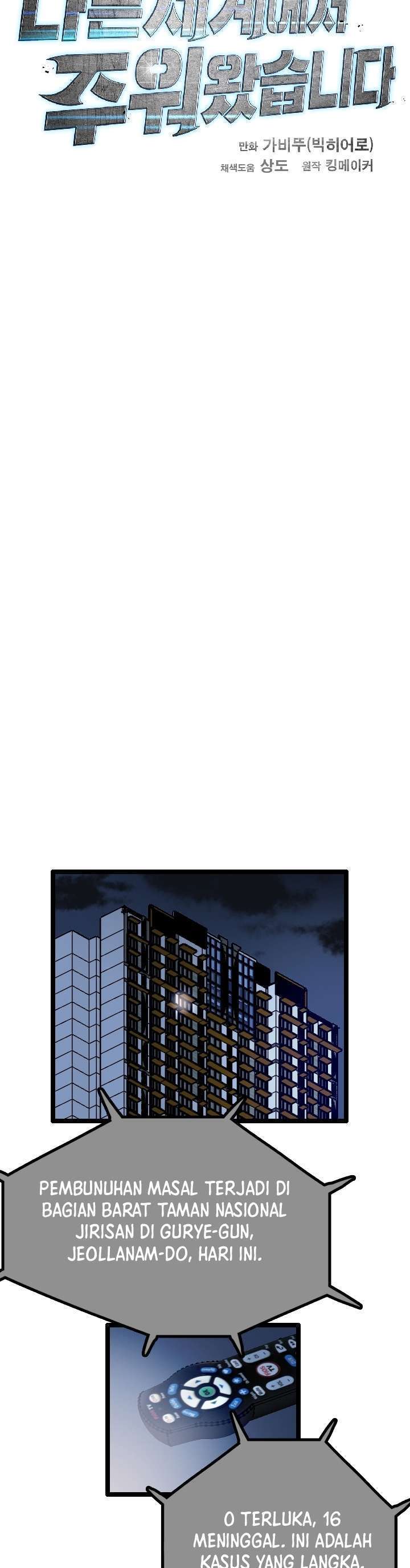 I Picked A Mobile From Another World Chapter 61 Gambar 6