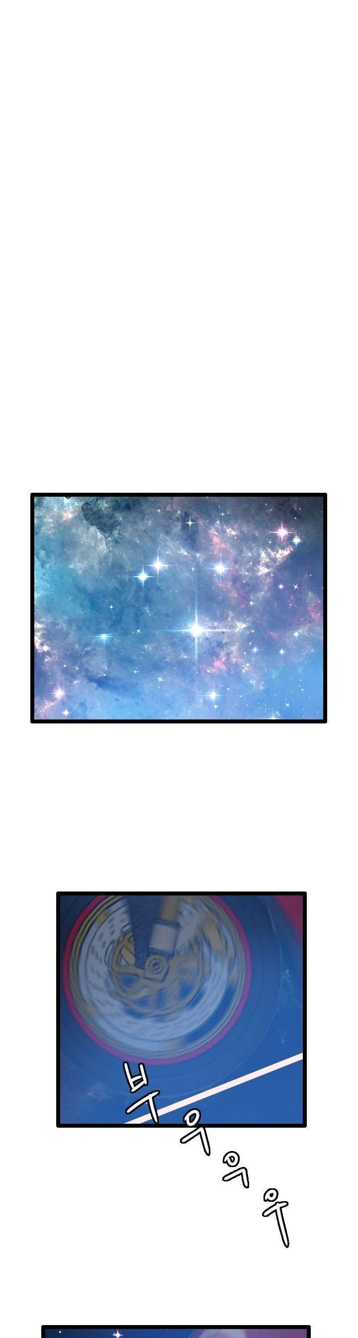 I Picked A Mobile From Another World Chapter 61 Gambar 24