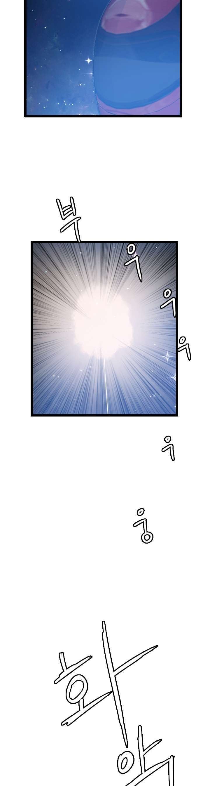 I Picked A Mobile From Another World Chapter 61 Gambar 25
