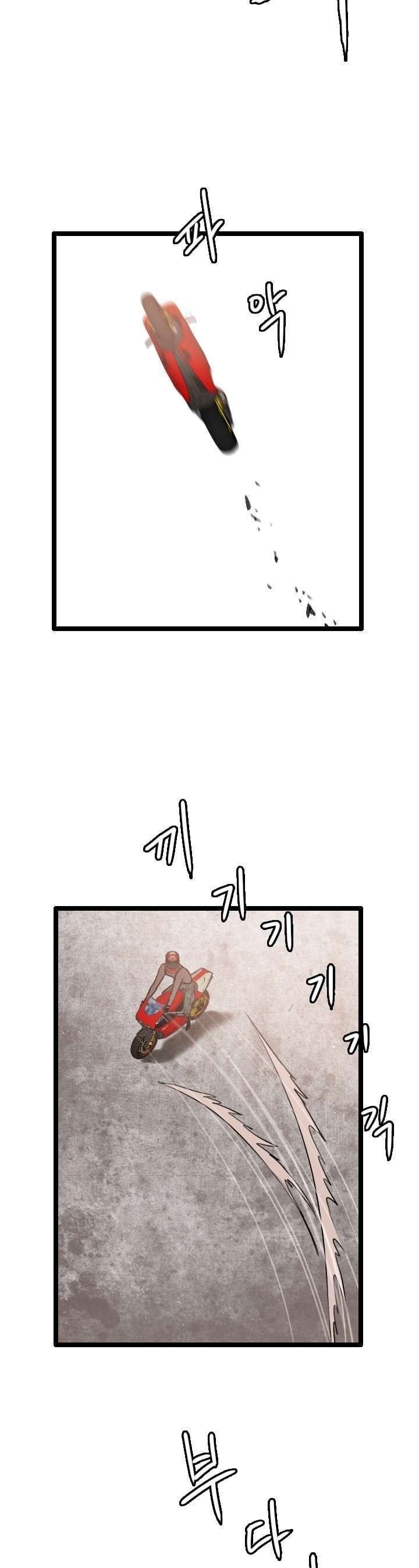 I Picked A Mobile From Another World Chapter 61 Gambar 26