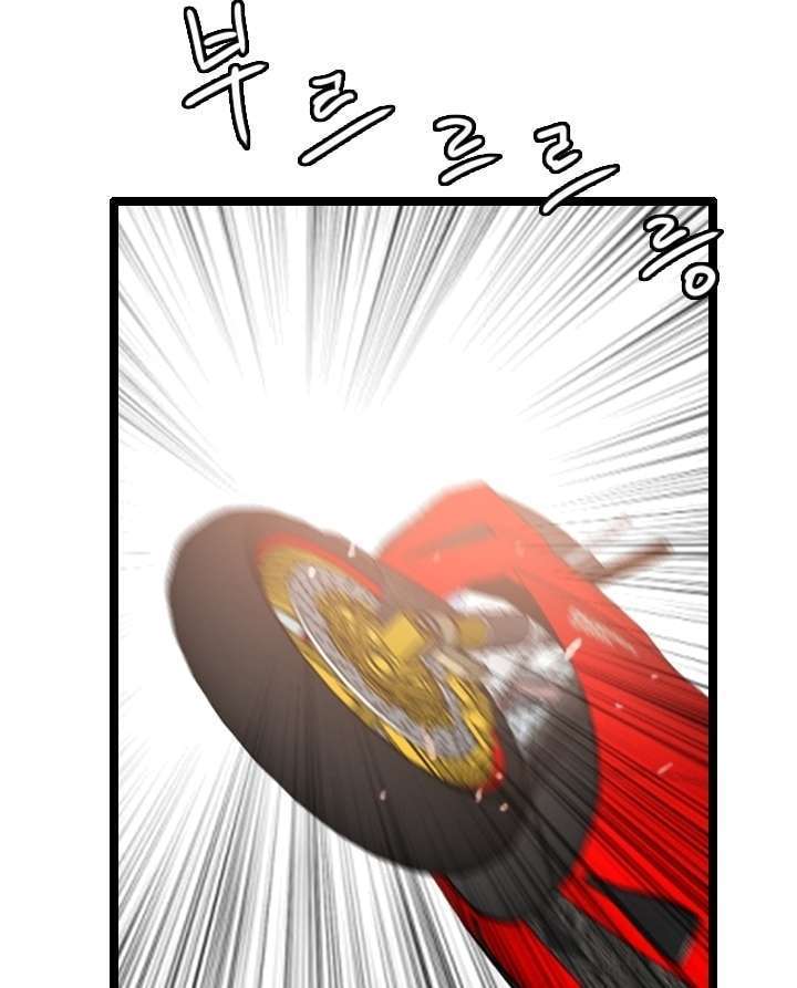 I Picked A Mobile From Another World Chapter 61 Gambar 36