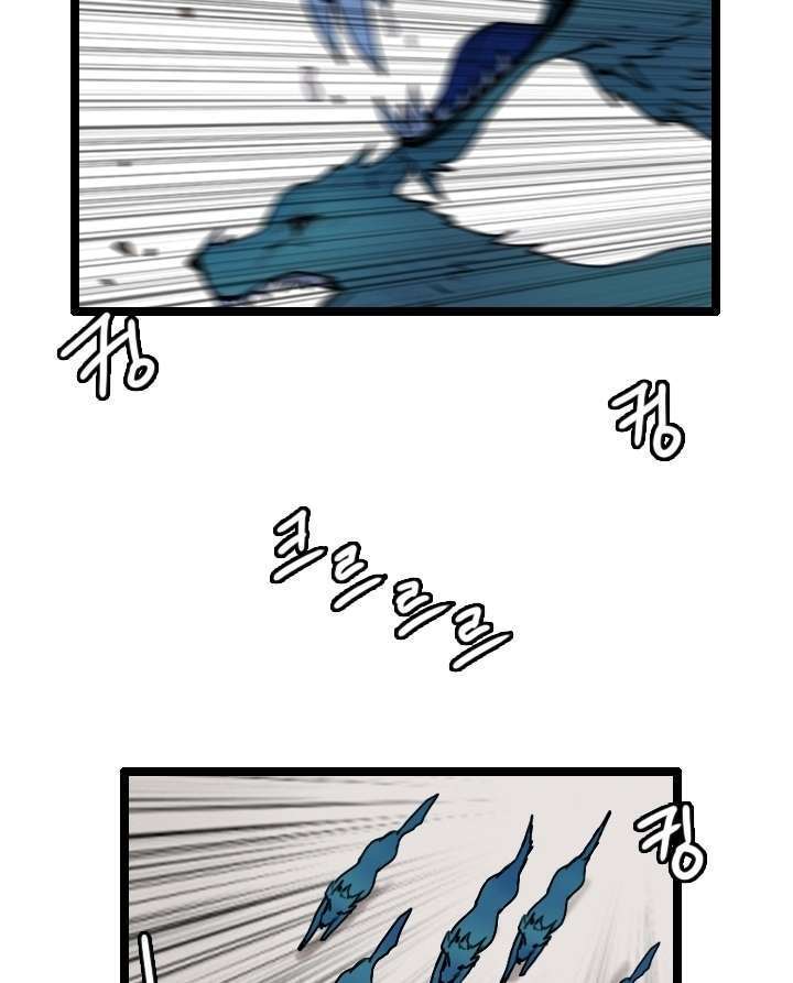 I Picked A Mobile From Another World Chapter 61 Gambar 38