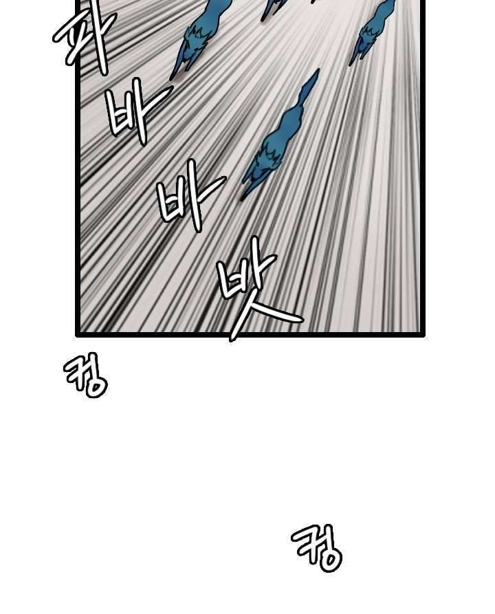 I Picked A Mobile From Another World Chapter 61 Gambar 39