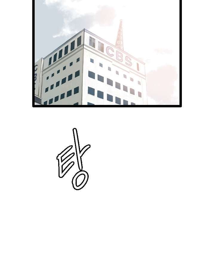 I Picked A Mobile From Another World Chapter 61 Gambar 41