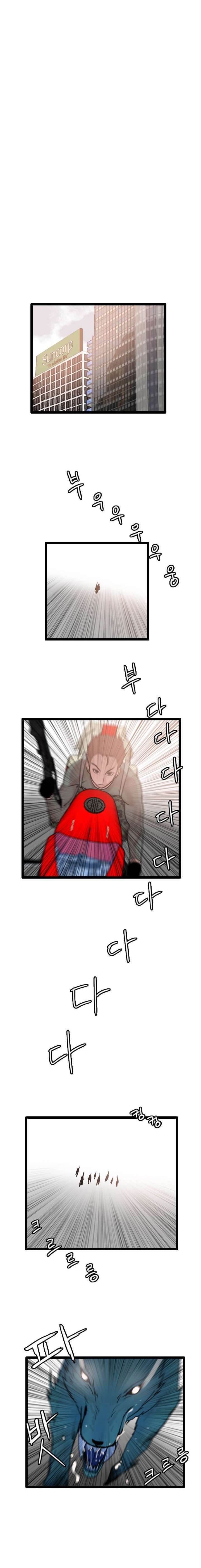 I Picked A Mobile From Another World Chapter 62 Gambar 3