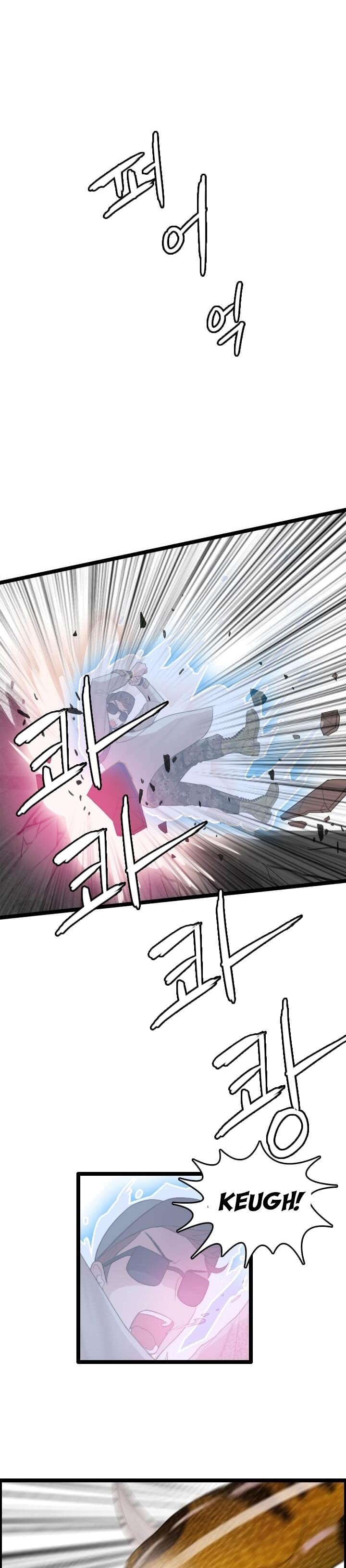 I Picked A Mobile From Another World Chapter 74 Gambar 22