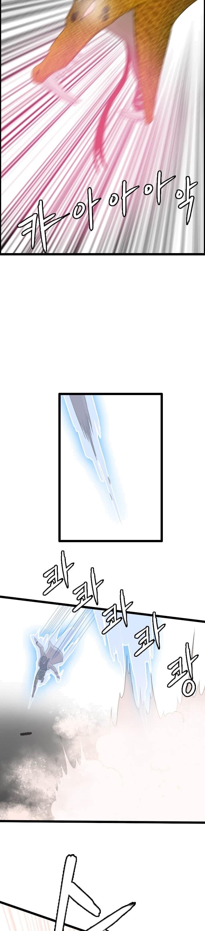 I Picked A Mobile From Another World Chapter 74 Gambar 23