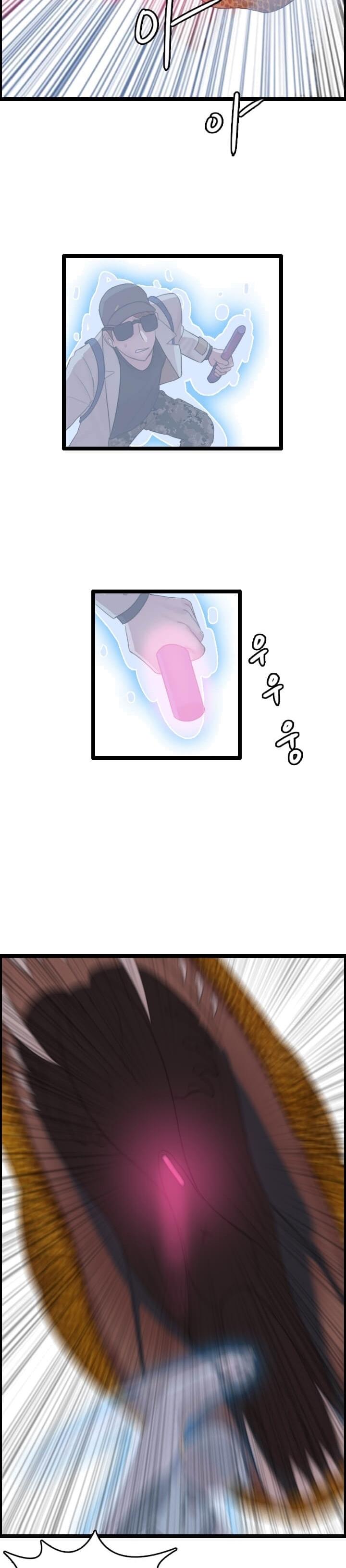 I Picked A Mobile From Another World Chapter 74 Gambar 27