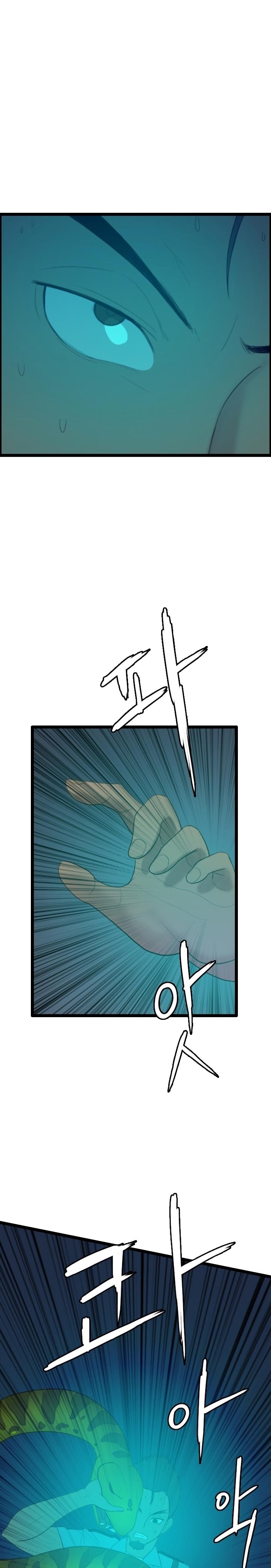 I Picked A Mobile From Another World Chapter 76 Gambar 2