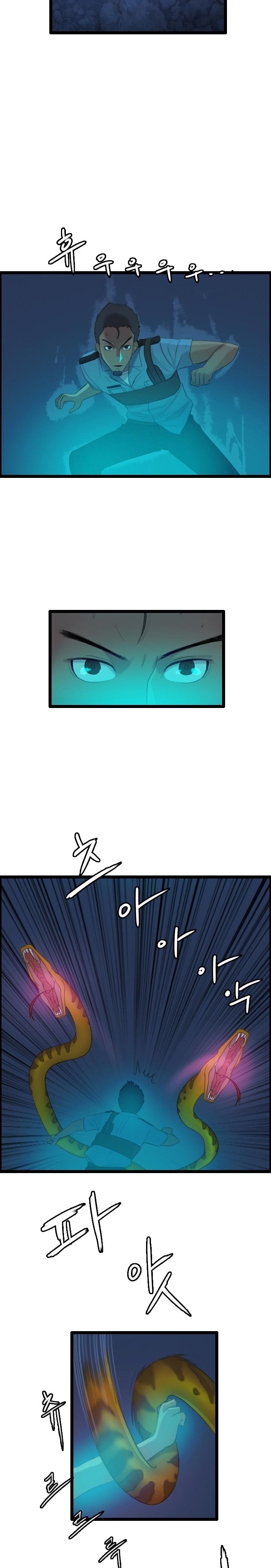 I Picked A Mobile From Another World Chapter 76 Gambar 11
