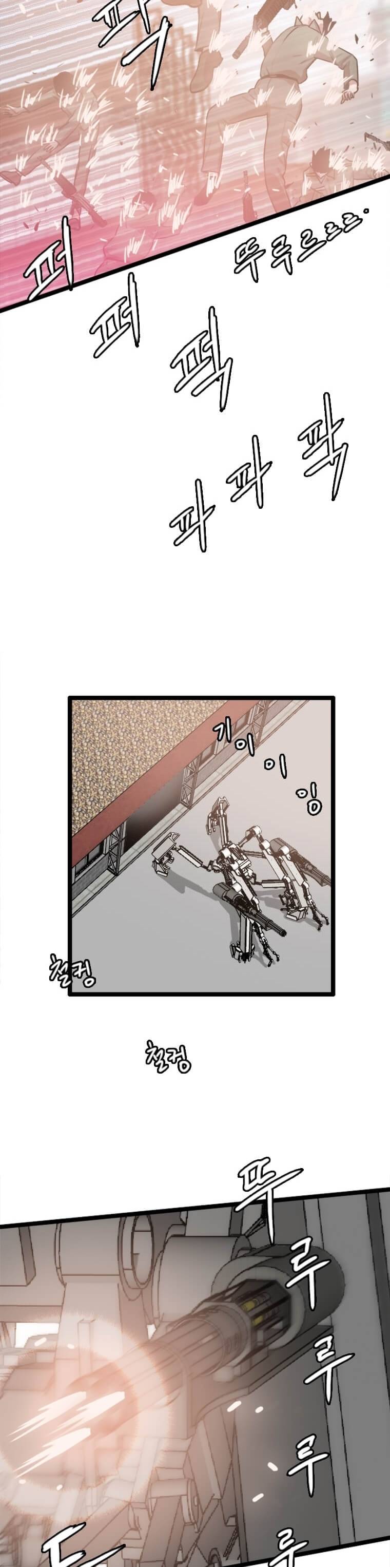 I Picked A Mobile From Another World Chapter 82 Gambar 7