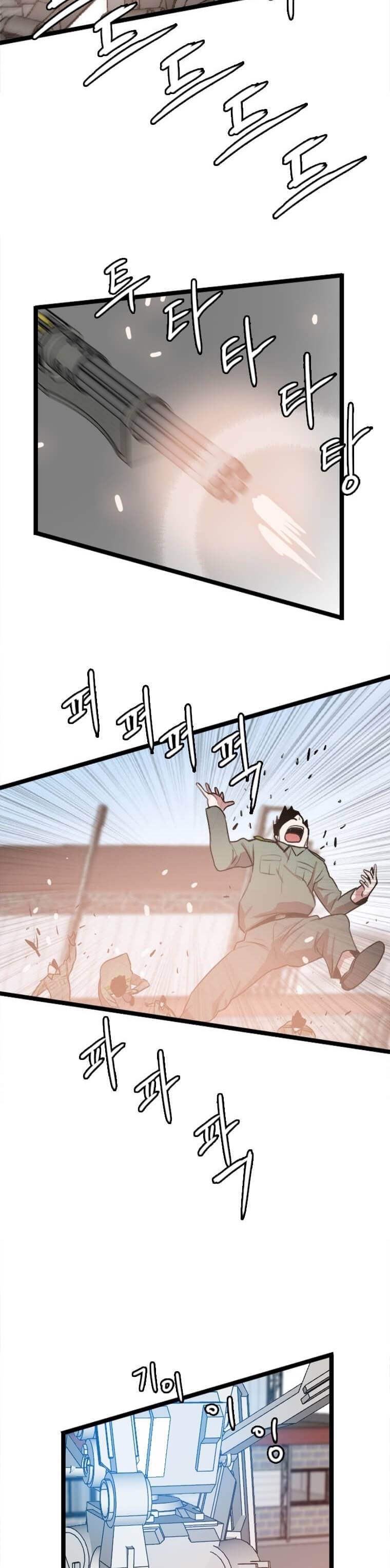 I Picked A Mobile From Another World Chapter 82 Gambar 8