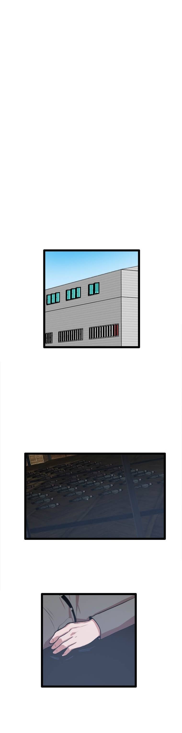 I Picked A Mobile From Another World Chapter 82 Gambar 13
