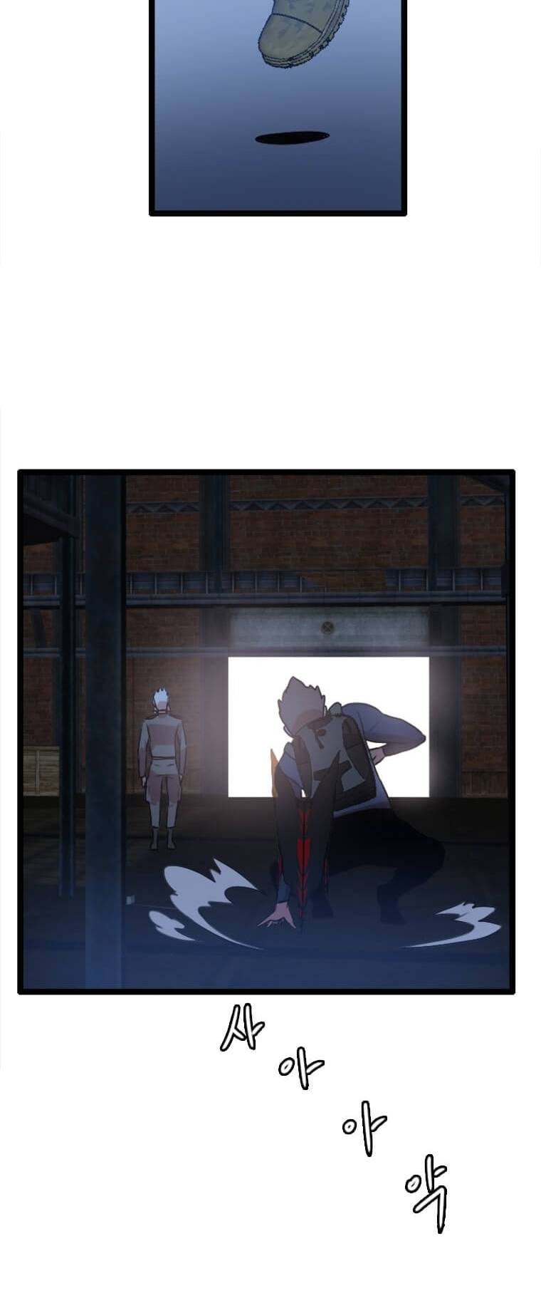 I Picked A Mobile From Another World Chapter 82 Gambar 23