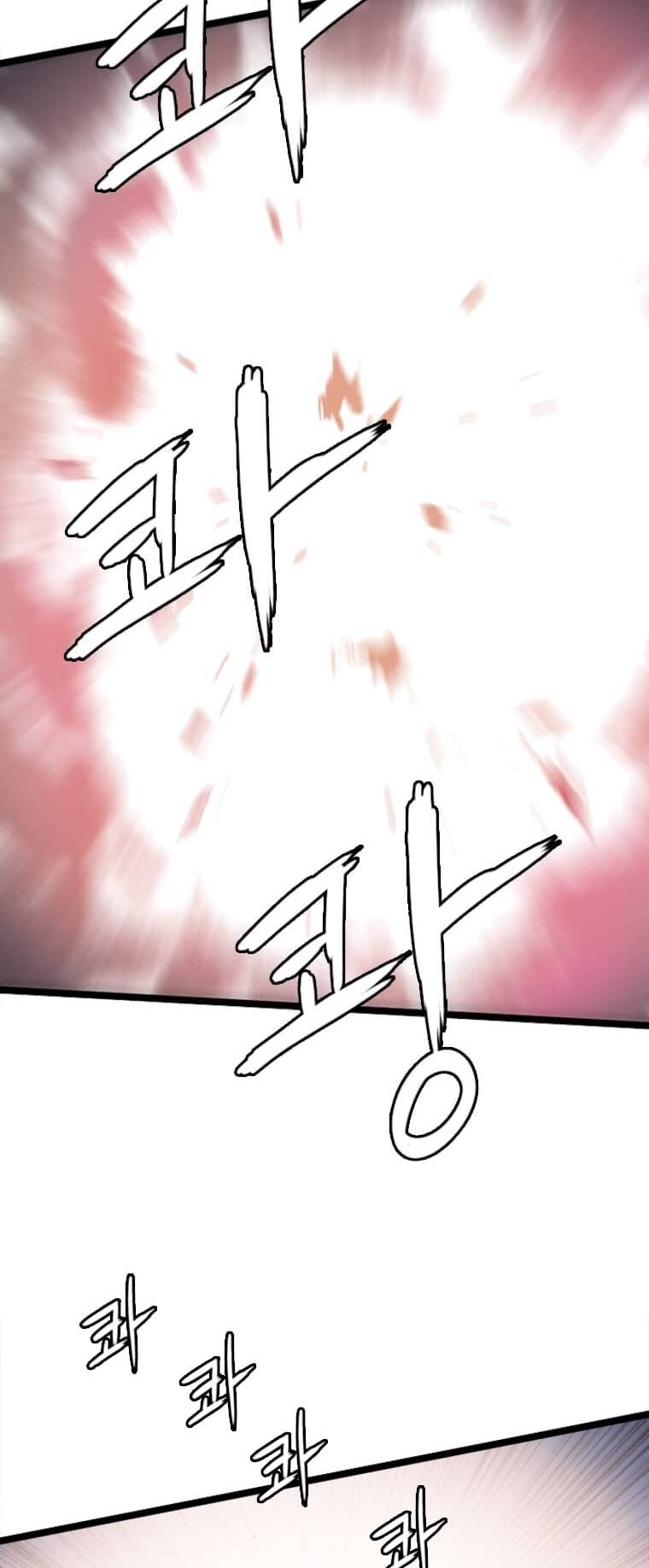 I Picked A Mobile From Another World Chapter 82 Gambar 31