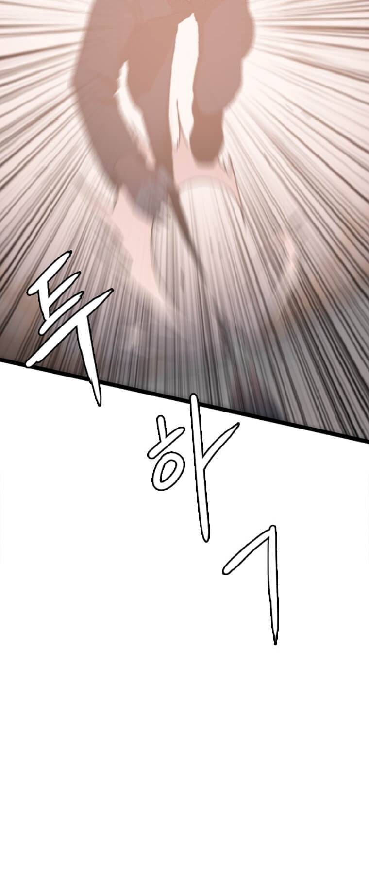 I Picked A Mobile From Another World Chapter 82 Gambar 39