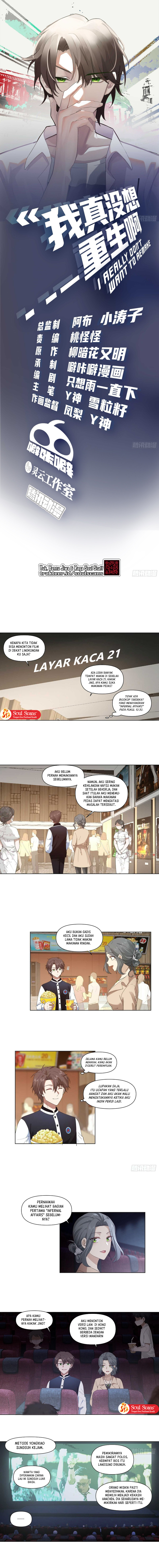 I Really Don’t Want to Be Reborn Chapter 124 Gambar 3